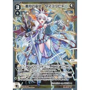 遊戯王5D's OCG ザ・シャイニング・ダークネス 【BOX販売