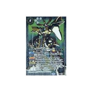 バトルスピリッツ 蝶神機グラプスヴィズ コモン 白銀の記憶 SD61