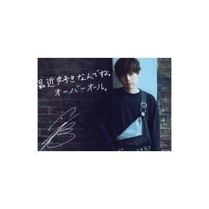 中古生写真(男性) 内田雄馬/印刷サイン・メッセージ入り/CD「Equal」ソフマップ・アニメガ特典...