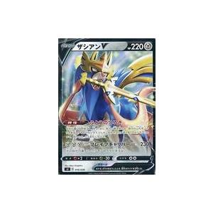 中古ポケモンカードゲーム 016/028：ザシアンV