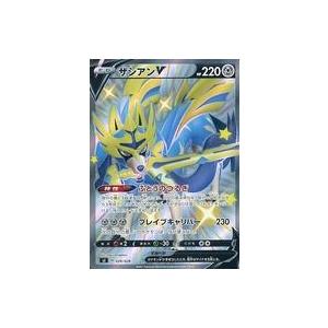中古ポケモンカードゲーム 029/028：ザシアンV