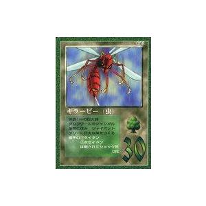 中古大貝獣物語 058：キラービー(虫)