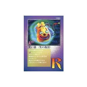 中古コレクションカード(男性) [身体測定カード]：エバース/町田和樹
