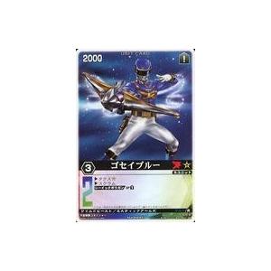 中古レンジャーズストライク XG4-042[N]：ゴセイブルー