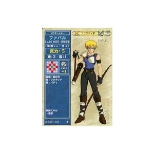 中古アニメ系トレカ 2-039 [アンコモン]：ファバル