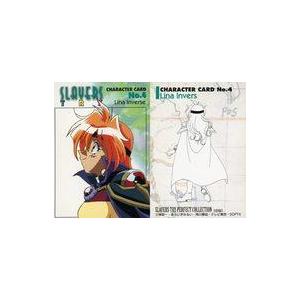 中古アニメ系トレカ No.4[ノーマル]：リナインバース