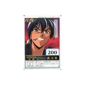 中古ヴァイスシュヴァルツ HOL/W91-T124SP[SP]：(ホロ)青色担当 雪花
