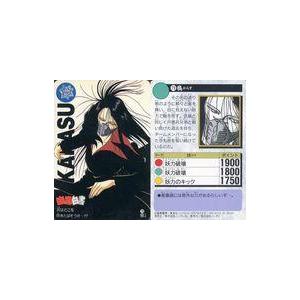 中古アニメ系トレカ 79[ノーマル]：鴉