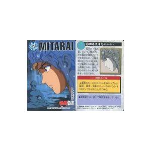 ジャンボカードダス 幽遊白書 24種フルコンプ 非売品 区分60Y u0058