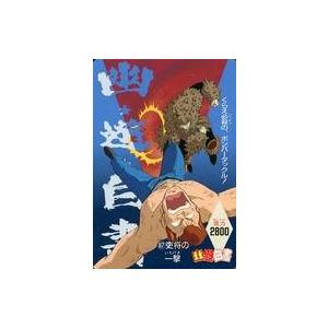 中古アニメ系トレカ 67[ノーマル]：吏将の一撃