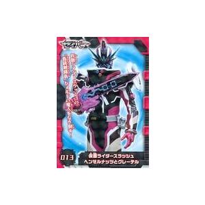 中古アニメ系トレカ 013:仮面ライダースラッシ...の商品画像