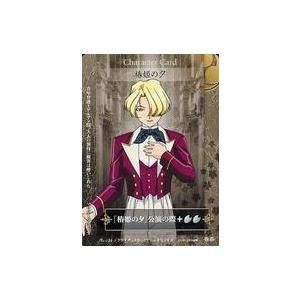 中古アニメ系トレカ No.024-1:椿姫の夕の商品画像