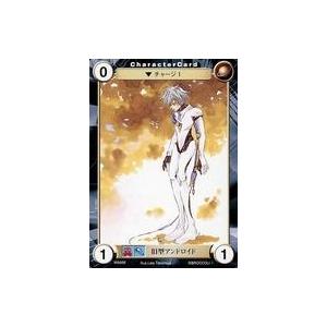 中古アクエリアンエイジ MA059[C]：旧型アンドロイド