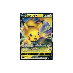 ピカチュウV[045・184 RR]/雷 ポケモンカード : トレカショップ竜の