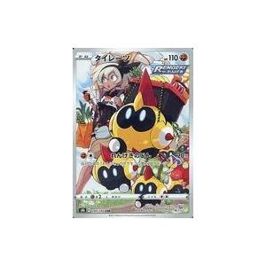 ブシロード カードファイト!! ヴァンガード D-SS11/SIR24 柩機の竜