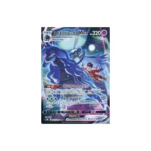 ポケモンカード リザードンVMAX SC 002/021⭐︎3枚セット リザードンVMAX 002/021 SC ポケモンカード : B-button - 通販 - Yahoo