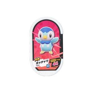 フライゴン [マクドナルドオリジナル] 125/PCG-P ポケモンカード