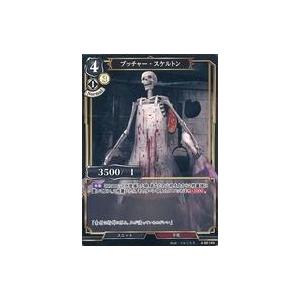 ロスト・Re:ソウル（BGS10） ロスト・Re:ソウル 10/18 R｜デュエマ