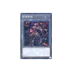 遊戯王オフィシャルカードゲーム デュエルモンスターズ 遊戯王カード