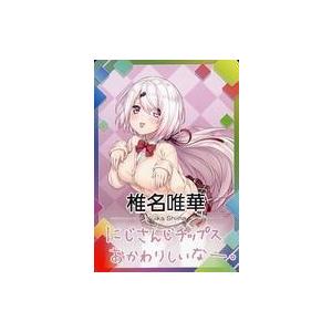 中古コレクションカード(女性) RG65[レギュラー(かるた)カード]：火将