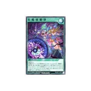コナミデジタルエンタテインメント 遊戯王 ラッシュデュエル RD/5THS