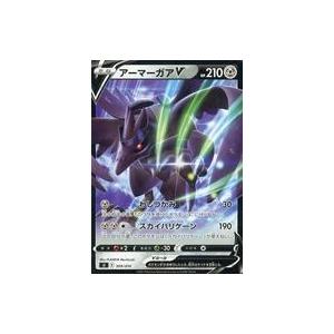 中古ポケモンカードゲーム 309/414：アーマーガアV(ノーマル仕様)