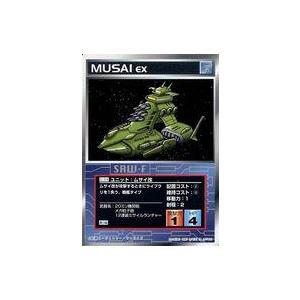 中古アニメ系トレカ U-314[コモン]：ムサイ改