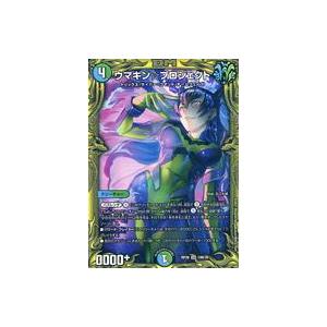 中古デュエルマスターズ SP1/SP5[SR]：天革の騎令嬢 ミラクルステラ