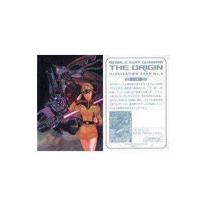 中古サプライ ちょびっツ 原作版 トレーディングカードバインダー