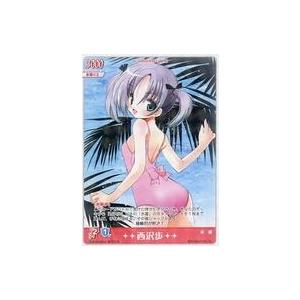 中古アニメ系トレカ SLB-33[スーパーレア]：西沢 歩