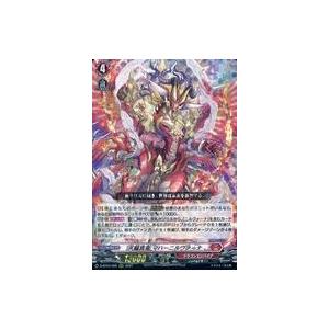 凌駕の宿命者 インバルディオ(RRR)(DZ-BT04/008) ヴァンガード