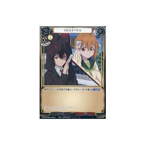 中古ビルディバイド A-SP-07R[R]：リビルドバトル
