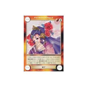 中古アクエリアンエイジ No.274[UC]:扇子の商品画像