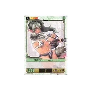 中古アニメ系トレカ 451[★]：エキドナスイング