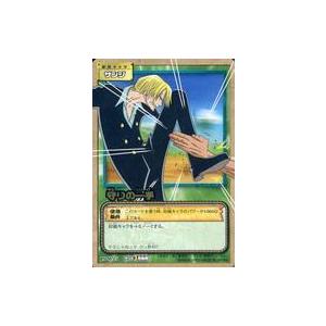 中古アニメ系トレカ JS-W05[レア]：守りの一手