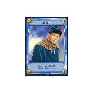 ボルトロス SR [ホワイトコレクション] BW1 054/053 傷有り ポケモン