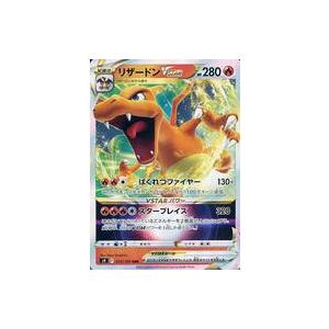 ポケモンカードゲーム タッグオールスターズ カスミ＆カンナ SR ※傷あり カスミ＆カンナ SR [タッグオールスターズ] SM12a 191/173 傷