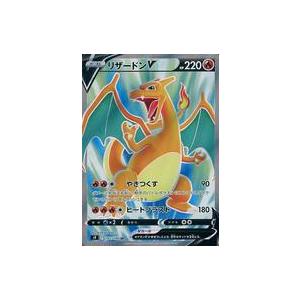 リザードンV SAR [VSTARユニバース] S12a 211/172 ポケモンカード