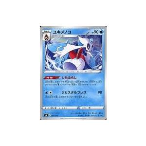 中古ポケモンカードゲーム 004/030：ユキメノコ