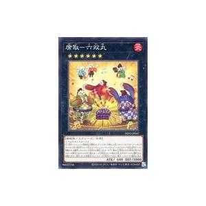 中古遊戯王 DIFO-JP047[NR]：席取-六双丸