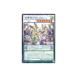 中古遊戯王 DIFO-JP042[R]：音響戦士ロックス