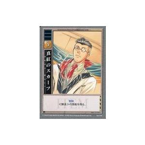 中古アニメ系トレカ NUMBER I-003[C]：真紅のスカーフ