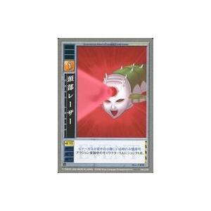 中古アニメ系トレカ NUMBER EB-020[C]：頭部レーザー