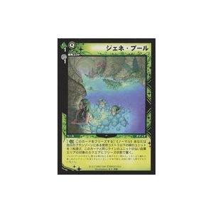 中古アニメ系トレカ II-2 093/100[U]：ジェネ・プール