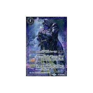バトルスピリッツ BSC48-XX01 天魔王ゴッド・ゼクスX -終ノ型- (XXレア