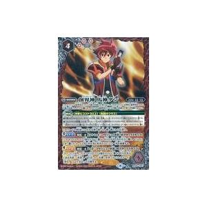 バトルスピリッツ BSC49-CP02 光導の契約神ダン (CP キャンペーン