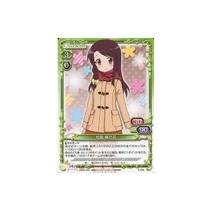 中古プレシャスメモリーズ P048[PR]:松原...の商品画像