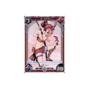 中古アニメ系トレカ No.BS01-001026...の商品画像