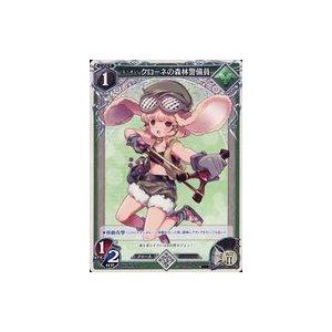 中古アニメ系トレカ No.BS01-001053...の商品画像