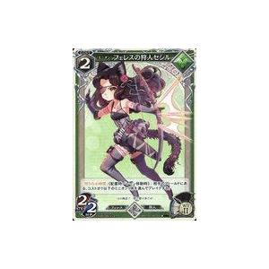 中古アニメ系トレカ No.BS01-001056...の商品画像